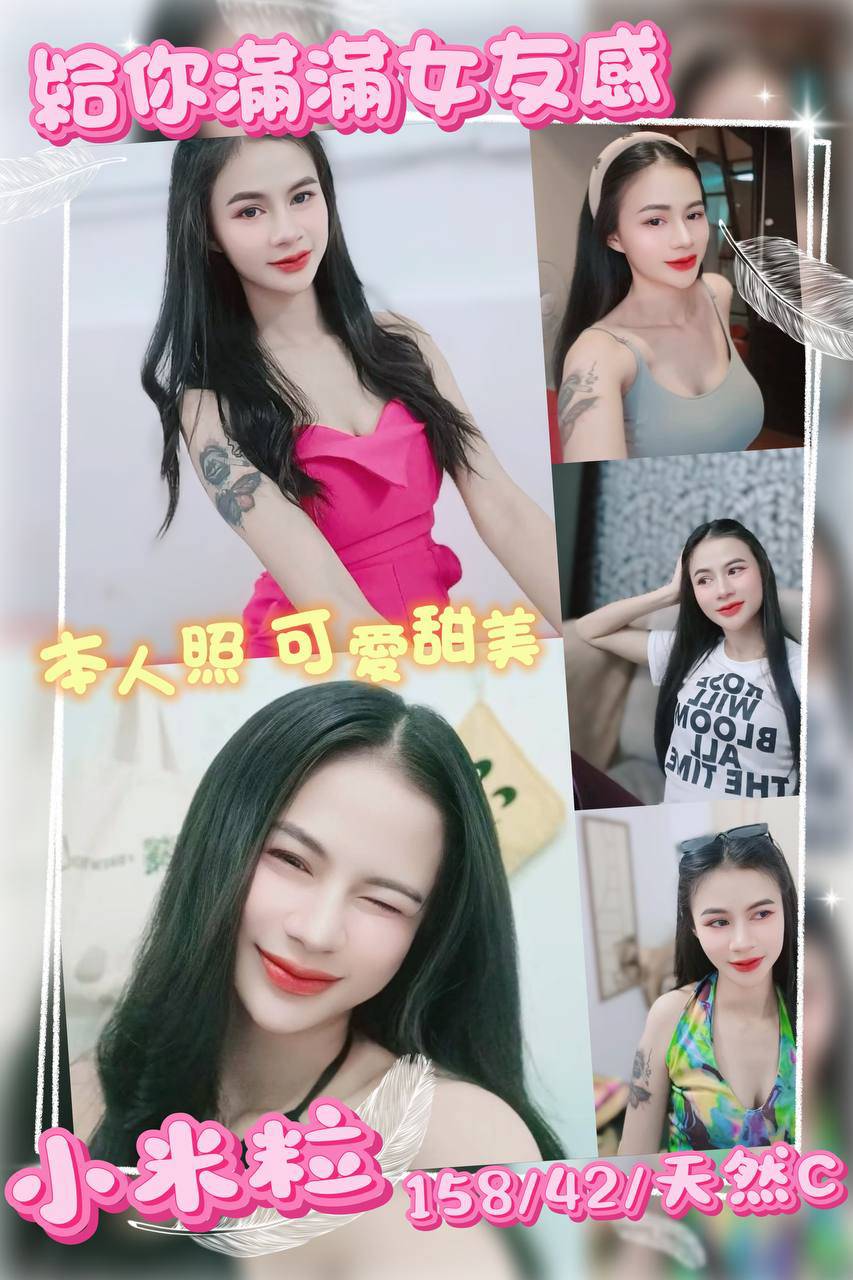 嘉義東區外送茶 小溪 158/48/30/34F 新生代 小模